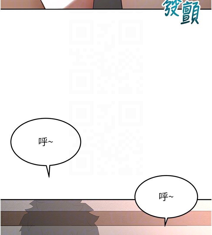 顶加套房的春天第44話-羞恥的初經驗