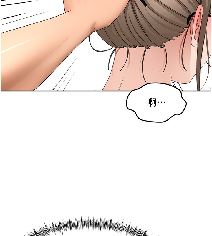 顶加套房的春天第44話-羞恥的初經驗