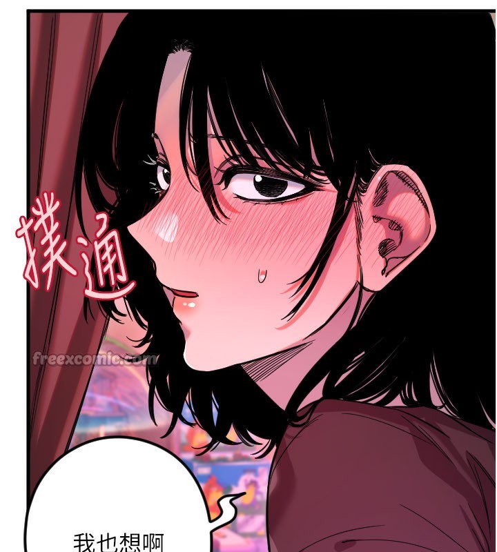 守护天使第58話-我還想要更多&hearts;