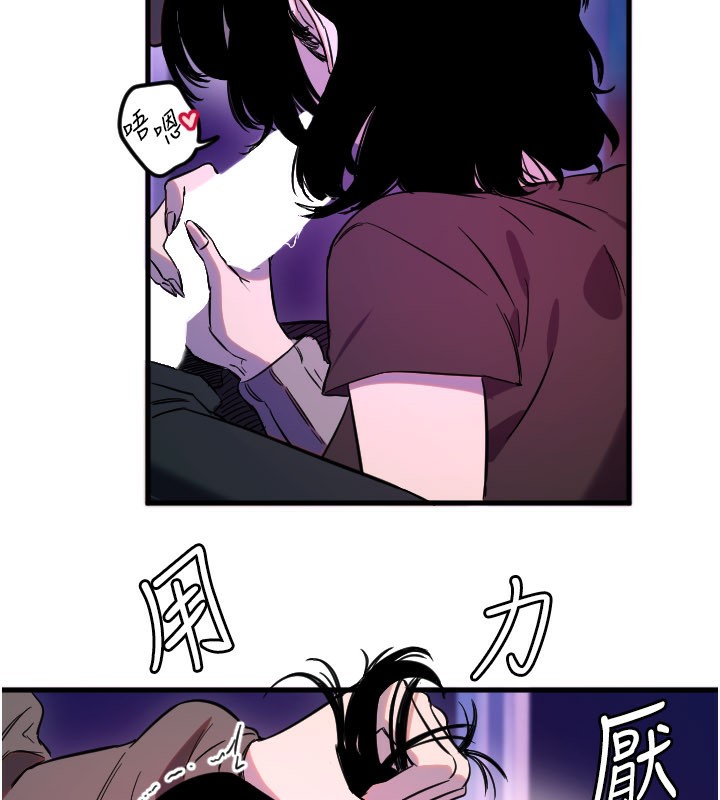 守護天使第58話-我還想要更多&hearts;