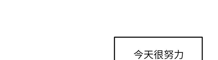 守护天使第58話-我還想要更多&hearts;