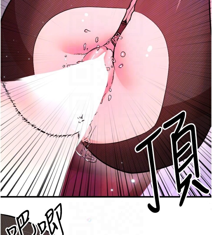 守護天使第58話-我還想要更多&hearts;