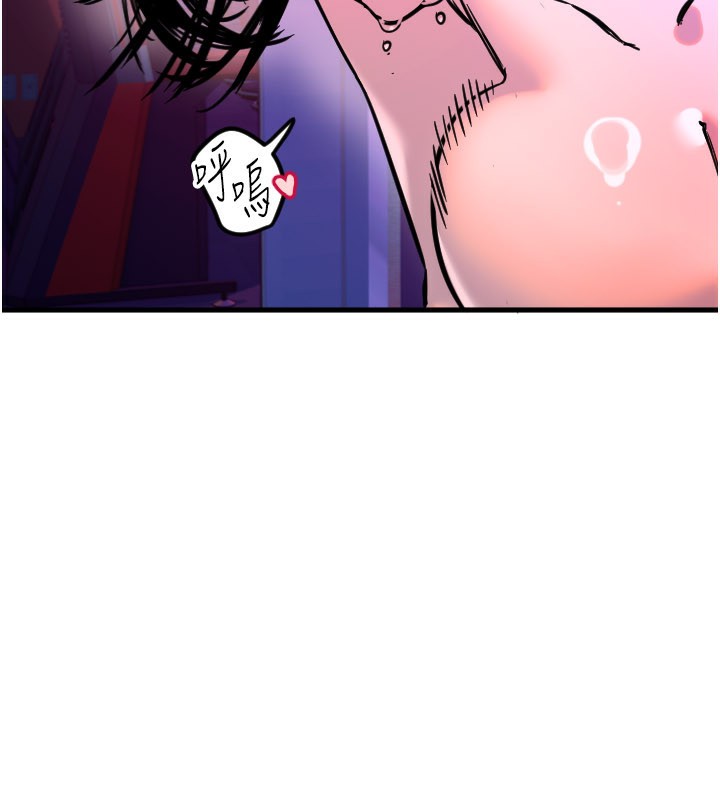 守护天使第58話-我還想要更多&hearts;