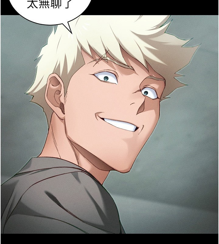 太妹攻略指南第47話-面臨抉擇的康翰