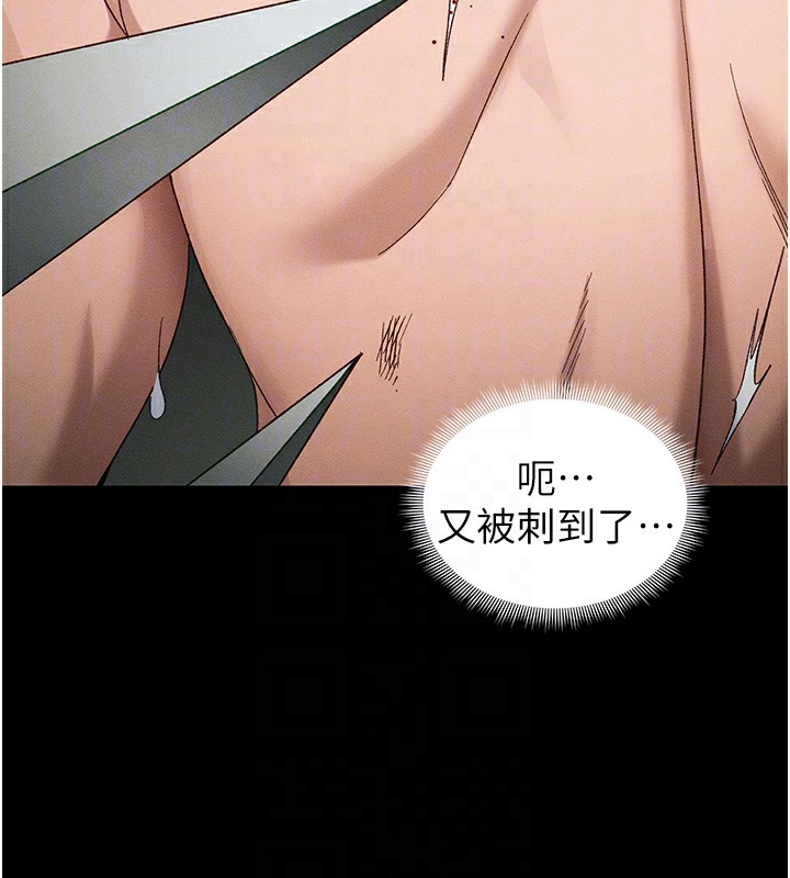 太妹攻略指南第47話-面臨抉擇的康翰