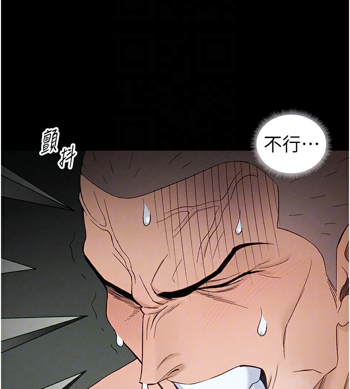 太妹攻略指南第47話-面臨抉擇的康翰