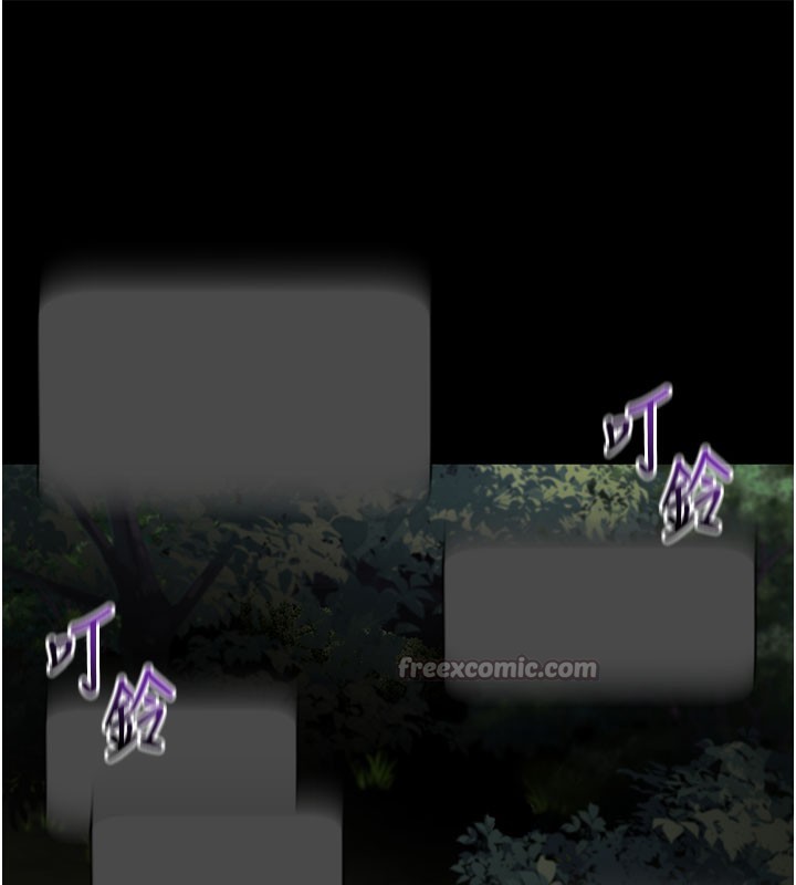 拜脫拜脫App第40話-距離癡女僅一步之遙