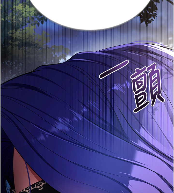 拜脱拜脱App第40話-距離癡女僅一步之遙