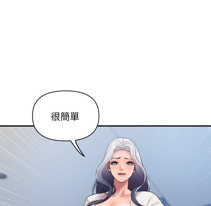 顶级豪门秘辛第21話