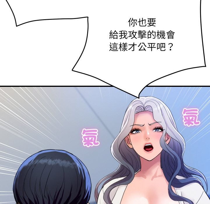 顶级豪门秘辛第21話