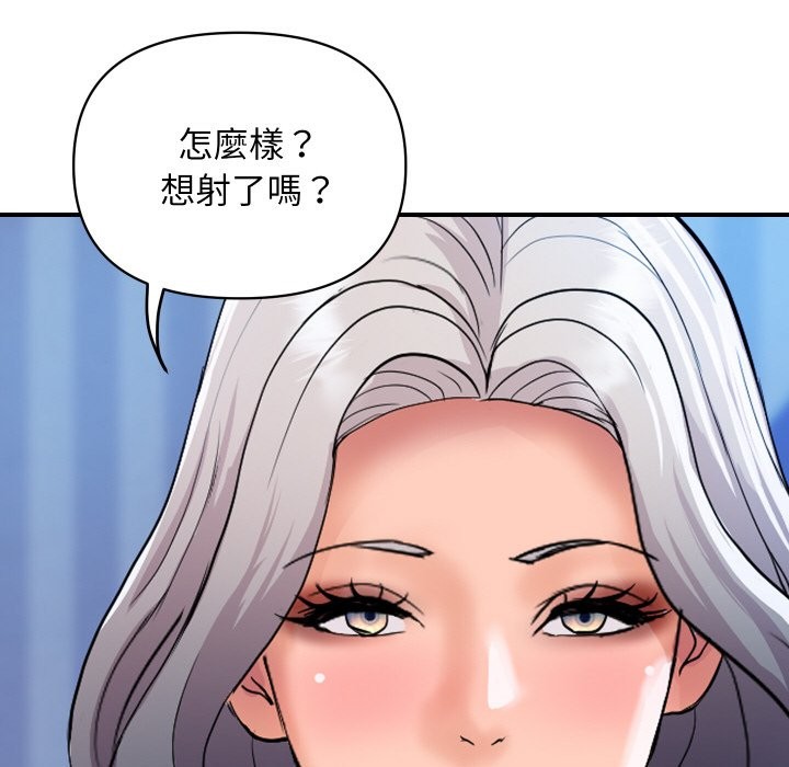 頂級豪門祕辛第21話