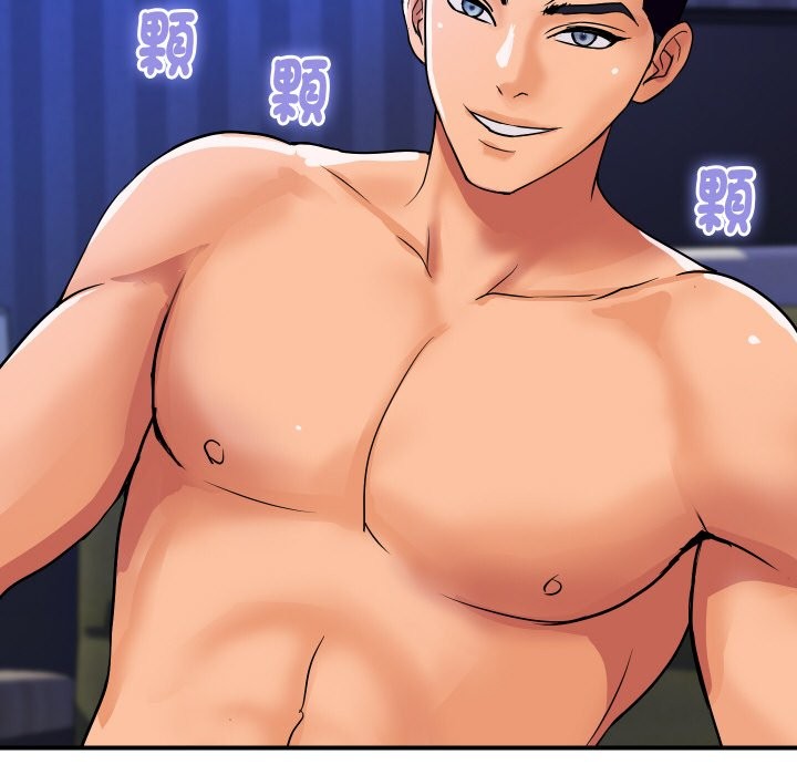 頂級豪門祕辛第21話