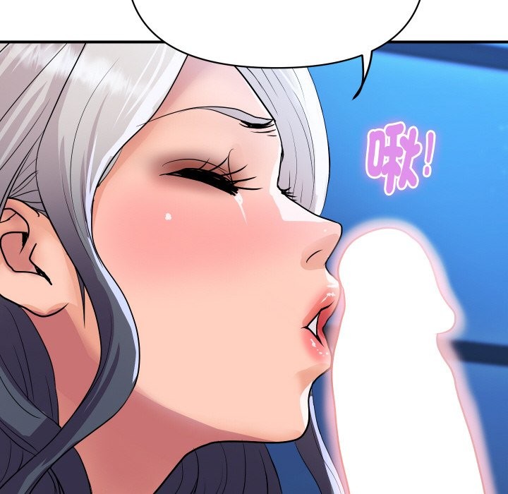 顶级豪门秘辛第21話