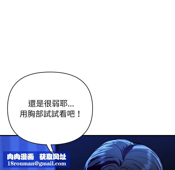 顶级豪门秘辛第21話