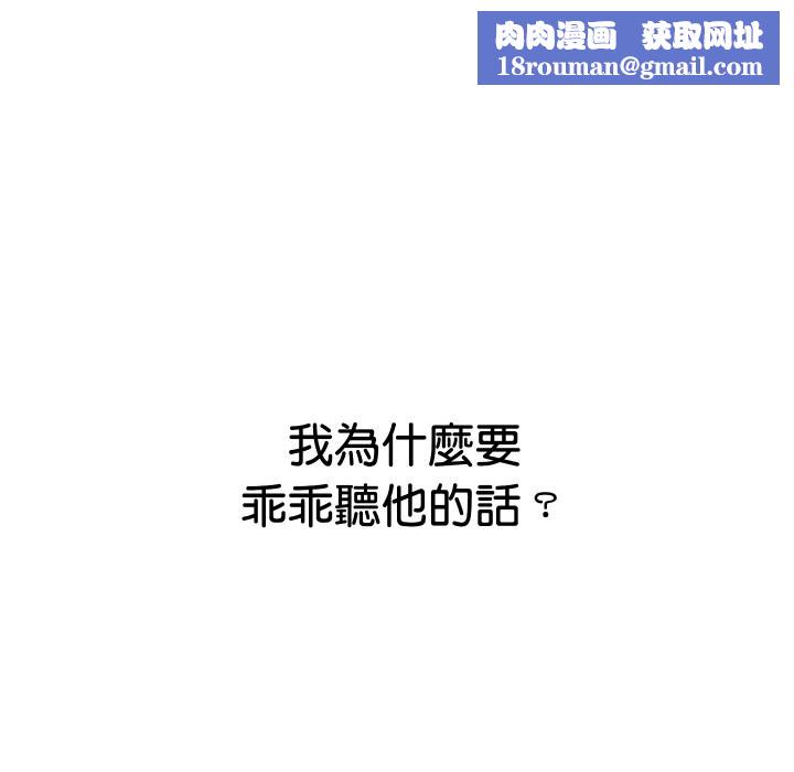 顶级豪门秘辛第21話