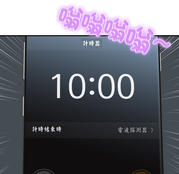 顶级豪门秘辛第21話