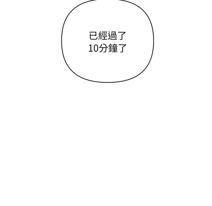 顶级豪门秘辛第21話