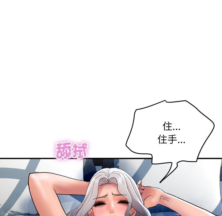 顶级豪门秘辛第21話