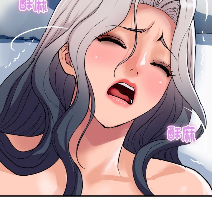 顶级豪门秘辛第21話