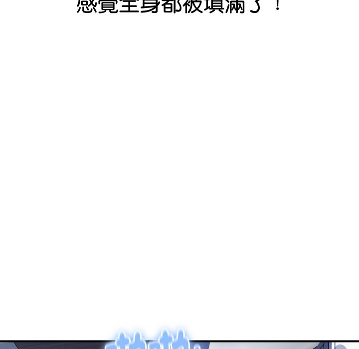 顶级豪门秘辛第21話