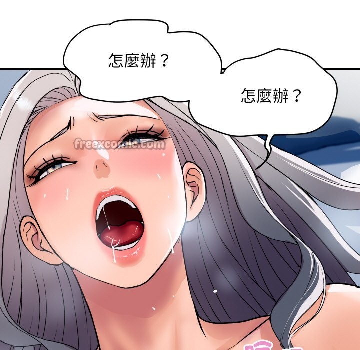 顶级豪门秘辛第22話