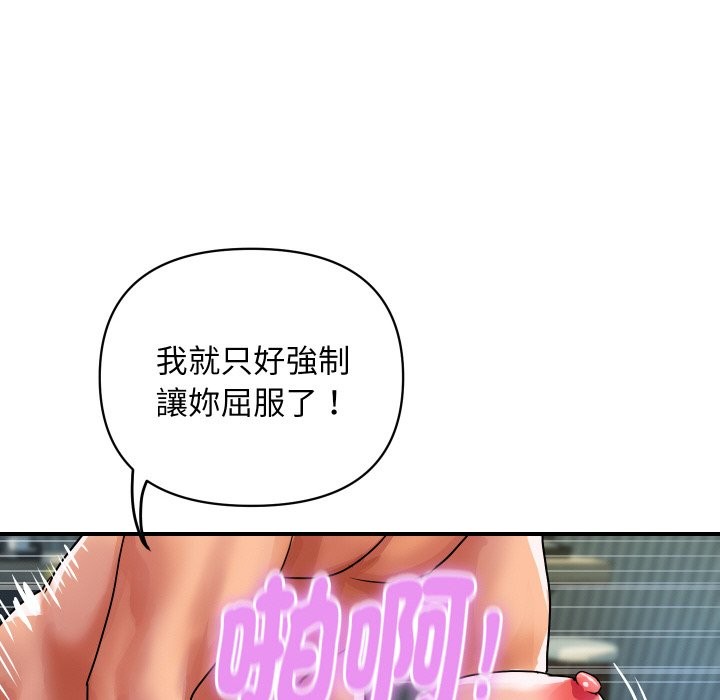 顶级豪门秘辛第22話