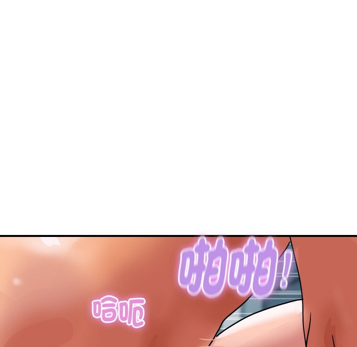 頂級豪門祕辛第22話