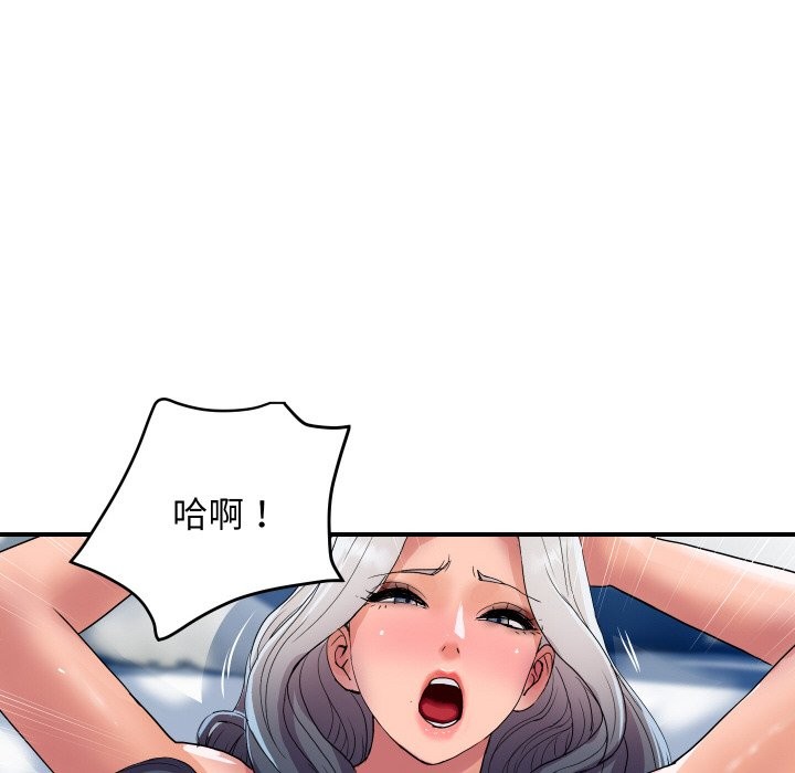 顶级豪门秘辛第22話