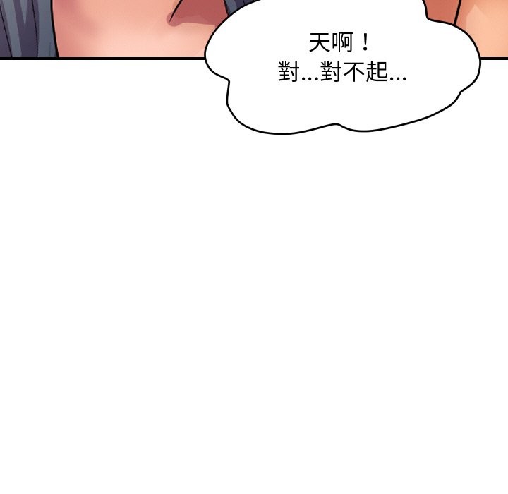 顶级豪门秘辛第22話