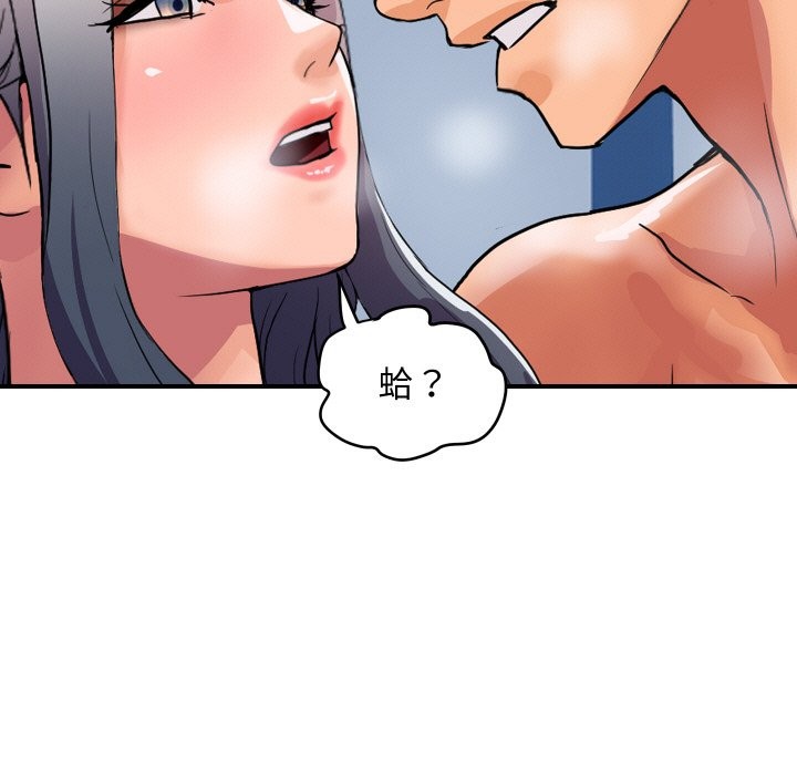 顶级豪门秘辛第22話