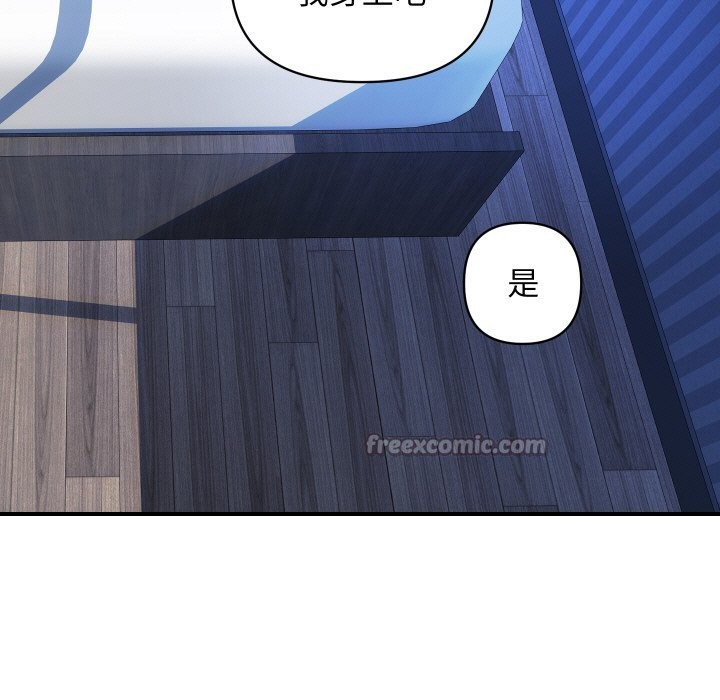 頂級豪門祕辛第22話