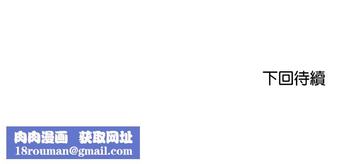 顶级豪门秘辛第22話