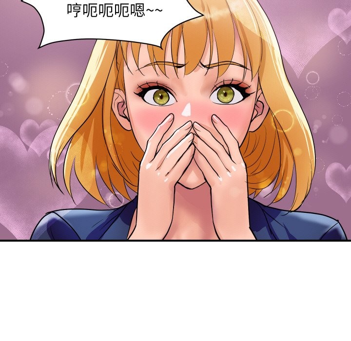 顶级豪门秘辛第23話