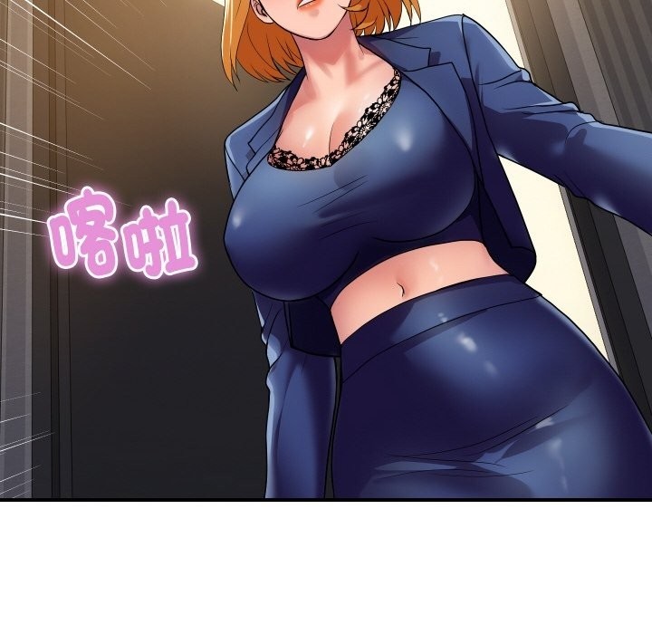 顶级豪门秘辛第23話