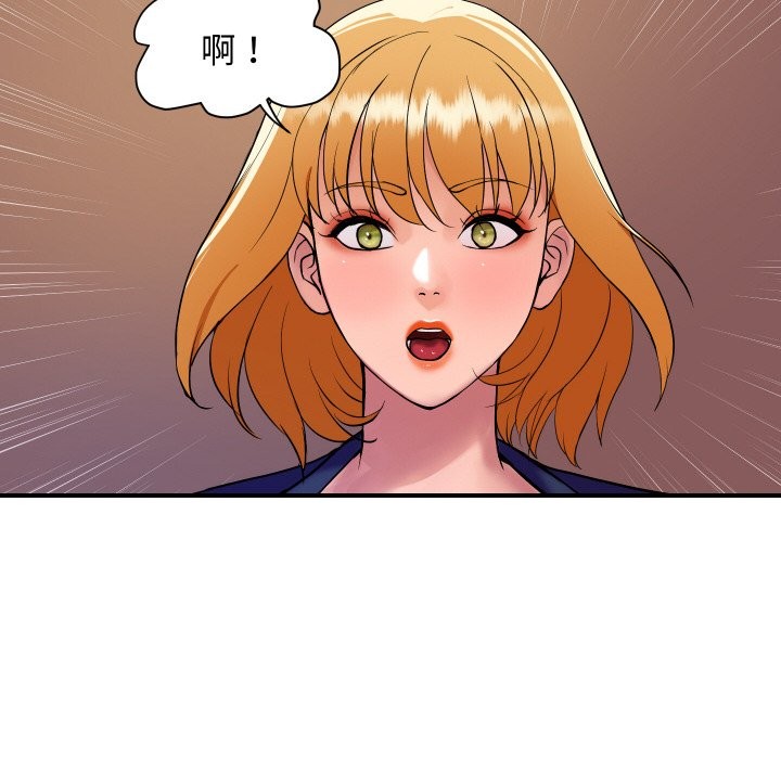 顶级豪门秘辛第23話