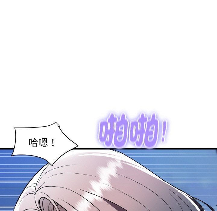 顶级豪门秘辛第23話