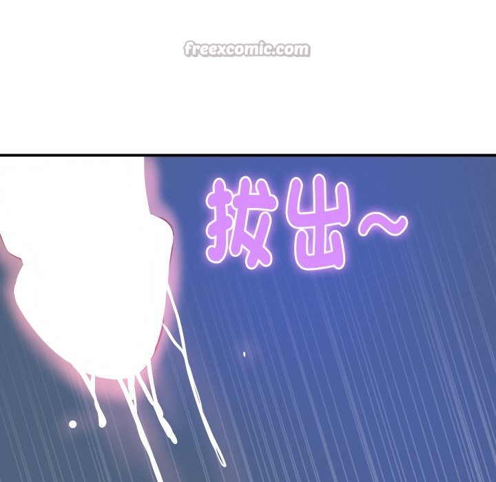 顶级豪门秘辛第23話