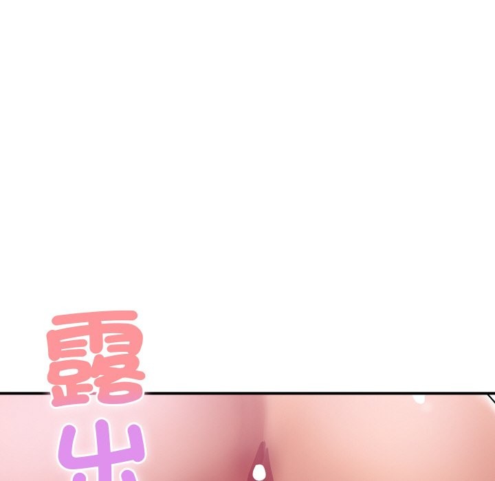 頂級豪門祕辛第23話