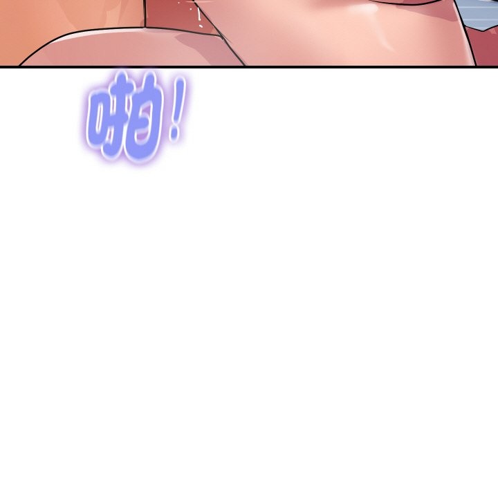 顶级豪门秘辛第23話