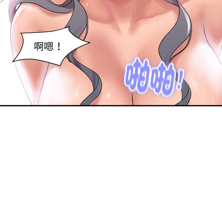 顶级豪门秘辛第24話