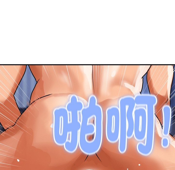 顶级豪门秘辛第24話