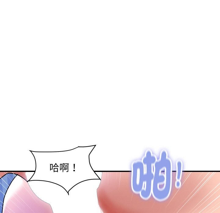 頂級豪門祕辛第24話