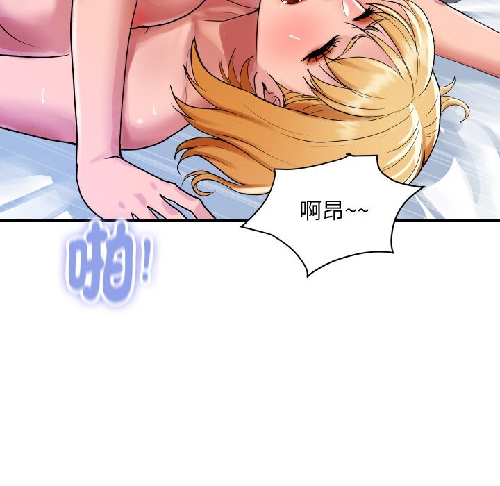 頂級豪門祕辛第24話