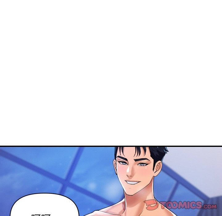 顶级豪门秘辛第24話