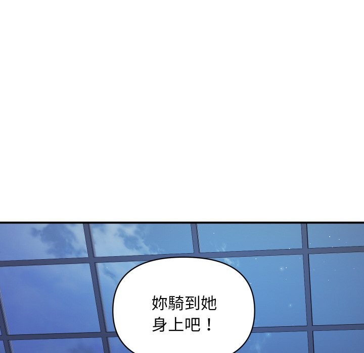 頂級豪門祕辛第24話