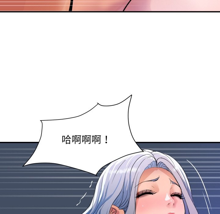 顶级豪门秘辛第25話