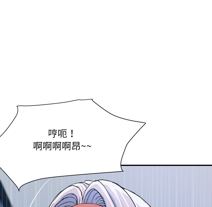 顶级豪门秘辛第25話