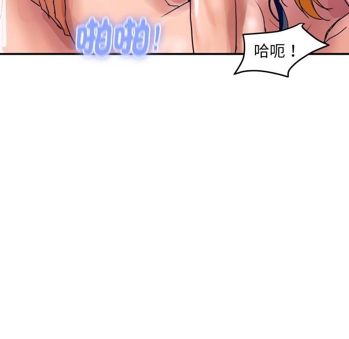 顶级豪门秘辛第25話