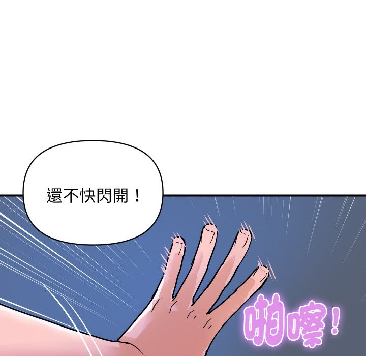 顶级豪门秘辛第25話