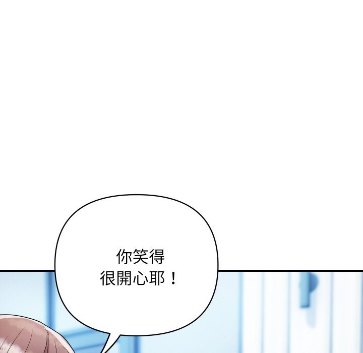 頂級豪門祕辛第25話